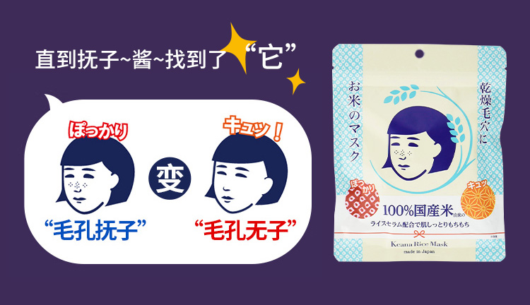 温和补水收缩毛孔面膜,能收缩毛孔的清洁面膜