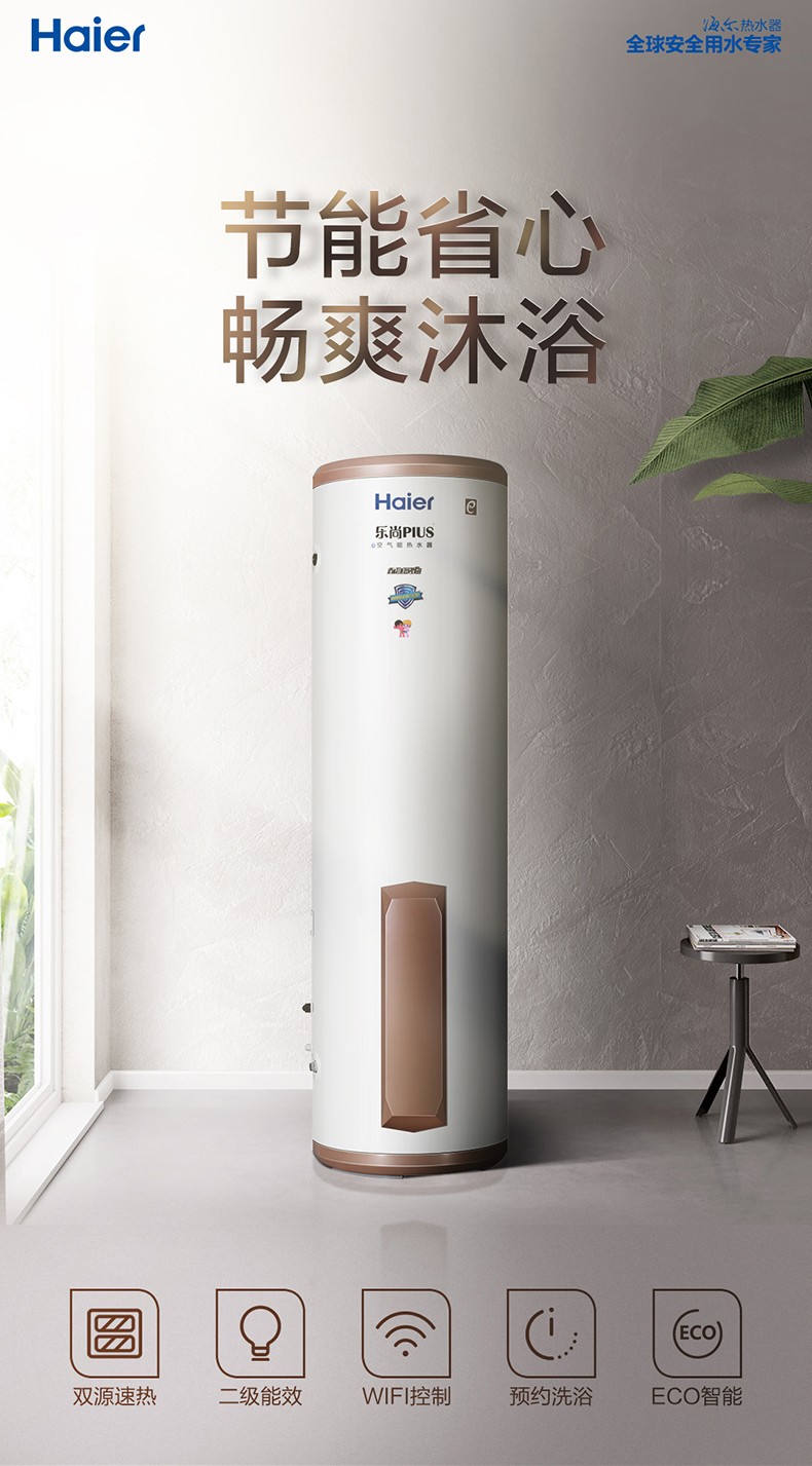 买空气能热水器注意什么,2021什么牌子的空气能热水器最好