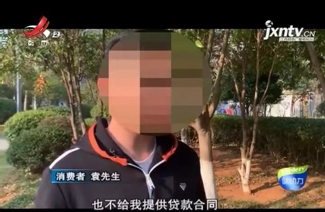 南昌：6万车贷，实际放款却是56000元，“可乐国际名车”给截留了？