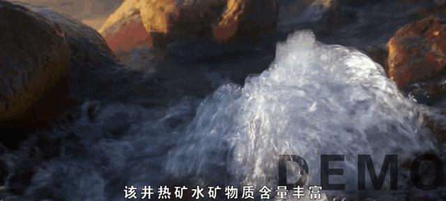 磐安开元名庭温泉酒店温泉照片,磐安大盘山开元名庭温泉酒店