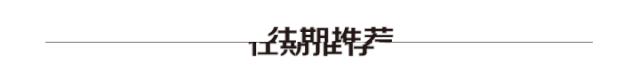 趣说北京话相声,趣说北京胡同的故事