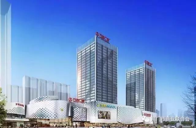 深化商业创新改革,荆门最新大型商业综合体建设