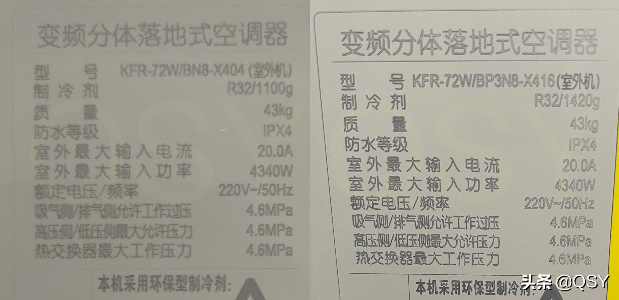 美的空调1.5匹一级能效拆解,美的空调大1.5匹一级节能怎么拆卸