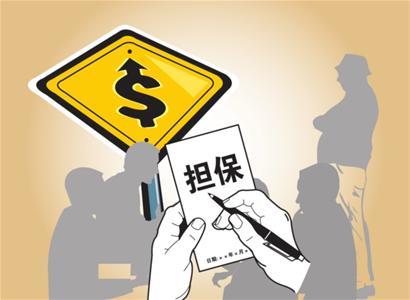 担保公司代偿不经本人同意合法吗,担保公司未经车主同意过户怎么办
