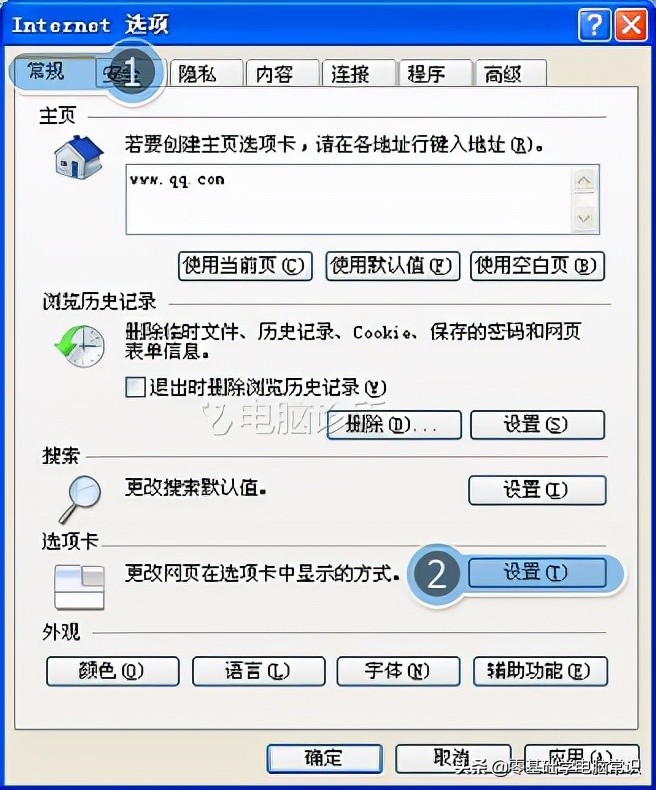 ie浏览器打开空白怎么回事,xp系统ie浏览器打开网页显示不全