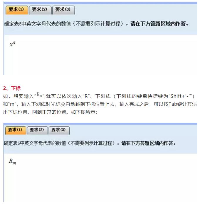 太狠了！2020年会计考试时长减少，总分却不变！计算器不能带