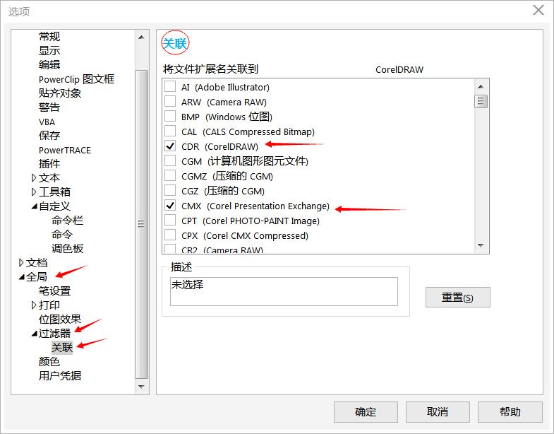 coreldraw没有缩略图怎么办,coreldraw缩略图不显示