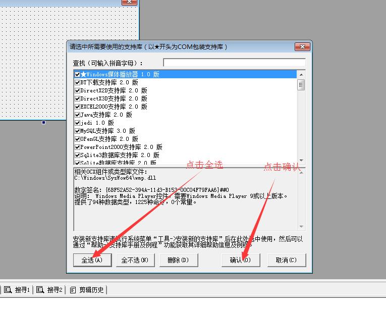易语言入门第6课教学,中文编程从入门到精通书籍