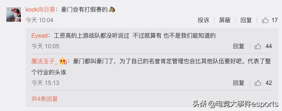 lpl转会期爆料lgd,lpl假赛实锤视频