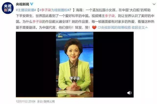 李子柒一年赚168亿背后的真相,李子柒破1000万