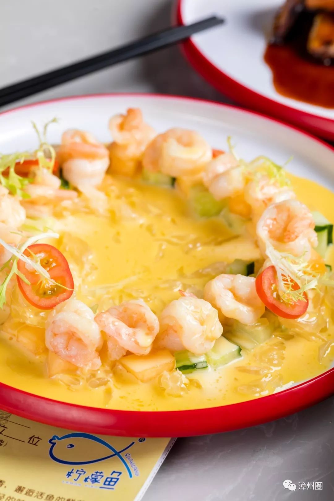 柠檬鱼总店,真味柠檬鱼新店