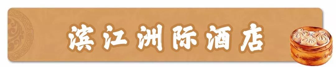 南通老少皆宜的餐厅,年底聚餐去哪家好