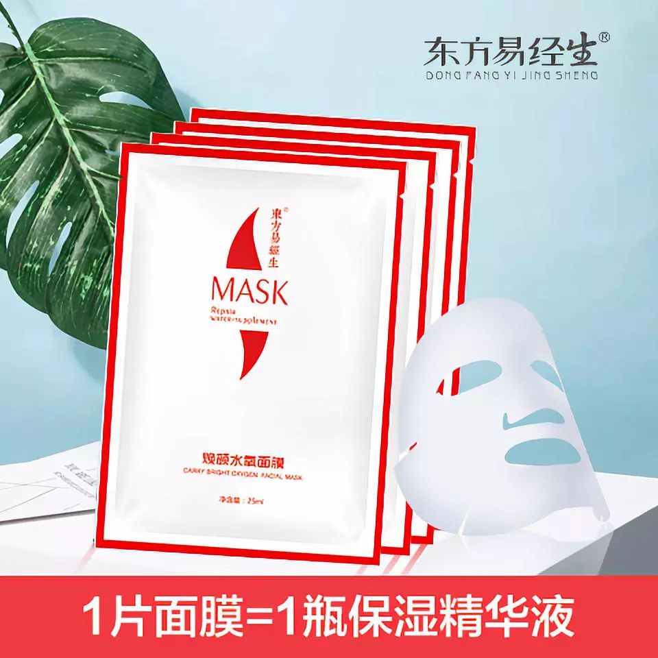 让熬夜党原地满血复活的面膜,一款面膜让你更年轻