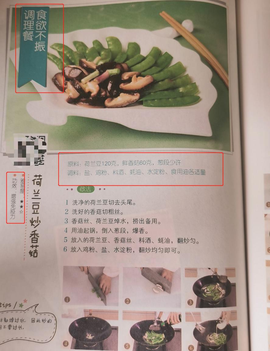 能长高个子的孩子有啥特征,能长高的人的特点