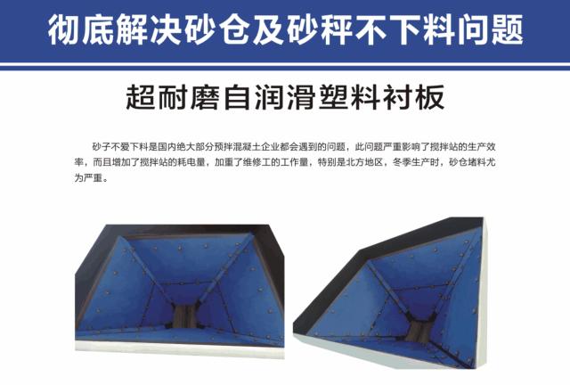 混凝土强度偏低的原因有哪些,混凝土路面强度偏低怎么整改