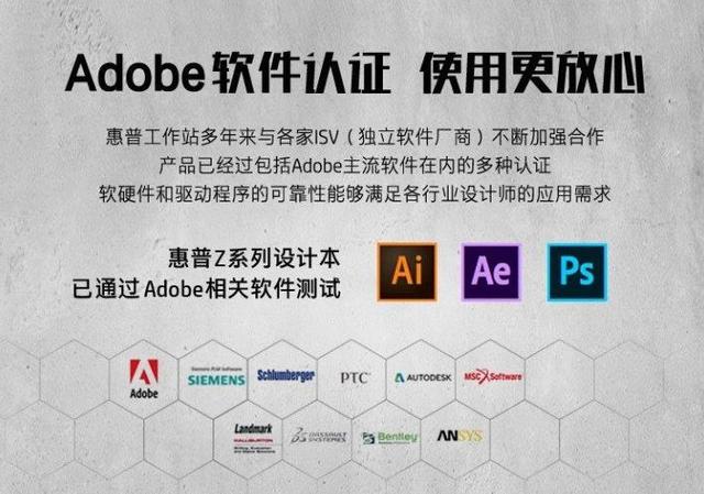 惠普全系列笔记本介绍,惠普笔记本系列说明