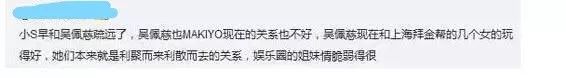 七仙女姐妹淘,七仙女姐妹淘成员