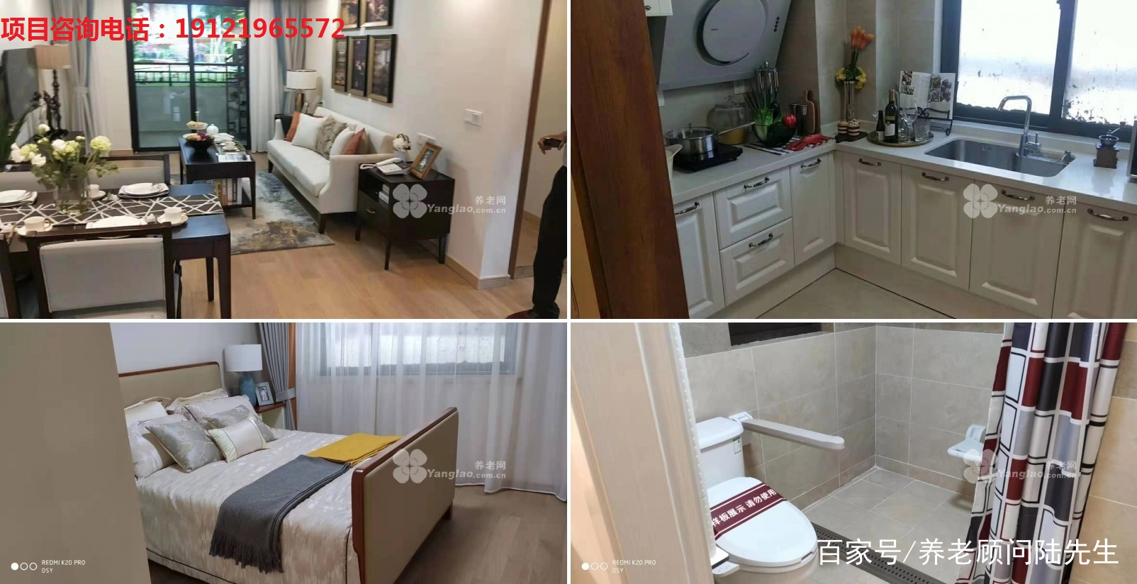 上海绿地国际康养城收费标准,青浦绿地康养城