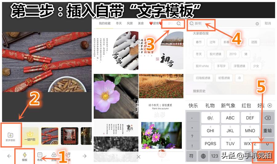 送给老师的祝福贺卡自制,怎样在手机上制作贺卡