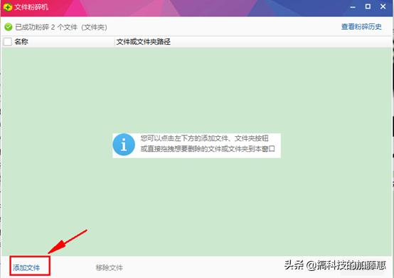 文件删不掉怎么强行删掉,文件删不掉怎么解决呢