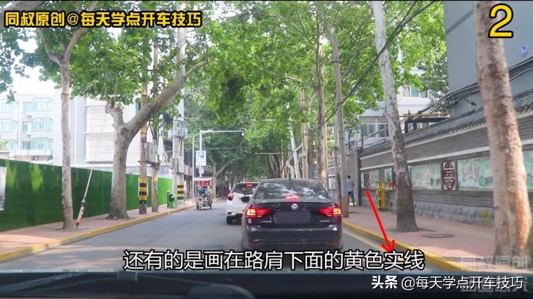 新手城市道路跟车操作技巧,市区堵车如何跟车