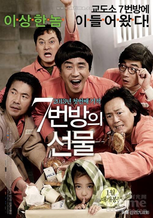 韩国十大神级韩国电影免费观看,韩国十大好看的韩国剧情片电影