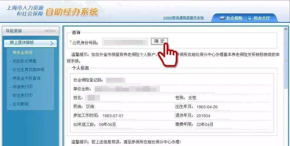 在上海交五险一金在江苏可以用吗,在上海交五险一金的好处