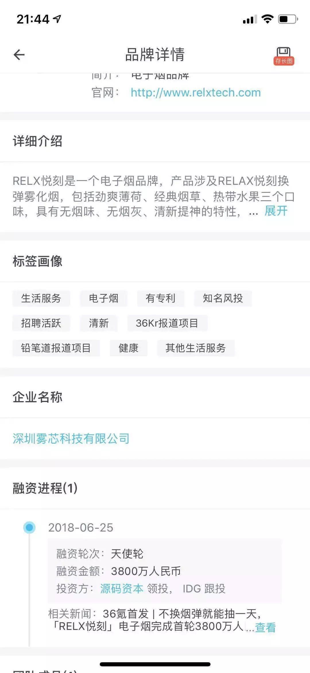 子烟的全部小说,子烟全部小说