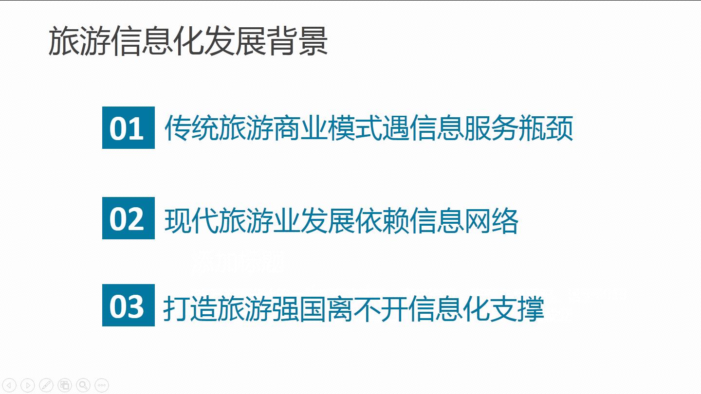 ppt插入超链接后怎么返回原来位置,ppt超链接的各种使用方法