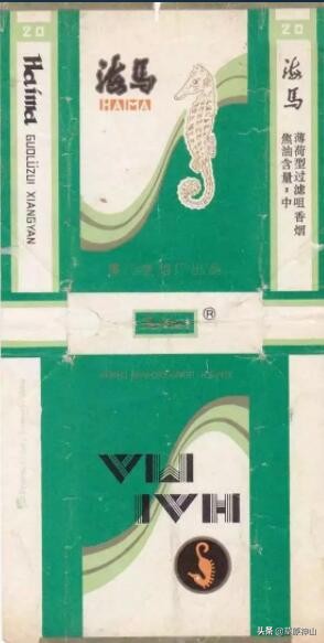 厦门卷烟厂的香烟,国营厦门卷烟厂海堤牌烟标