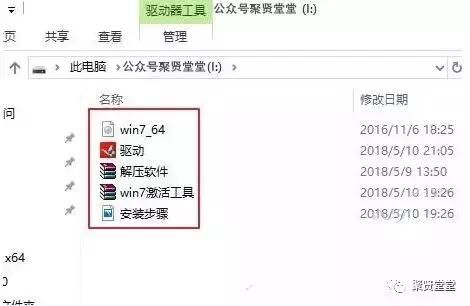 xpwin7双系统安装教程,win7原版系统u盘安装教程