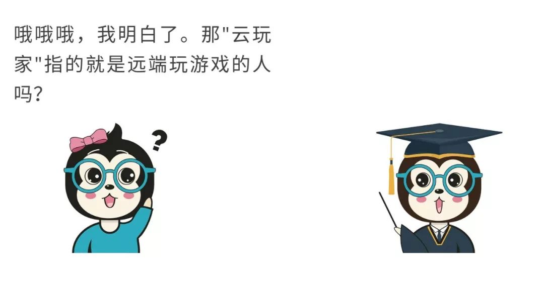 漫话代表的意思,什么叫云计算呢