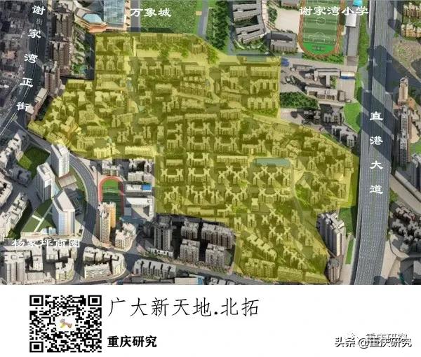 杨家坪广大新天地拆迁最新消息,杨家坪广大新天地已经不拆了吗