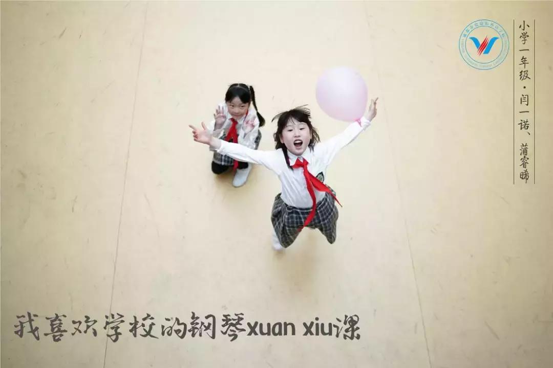 “盐系”学子告白：谢谢盐外，教会我，如何成为一粒有用的盐