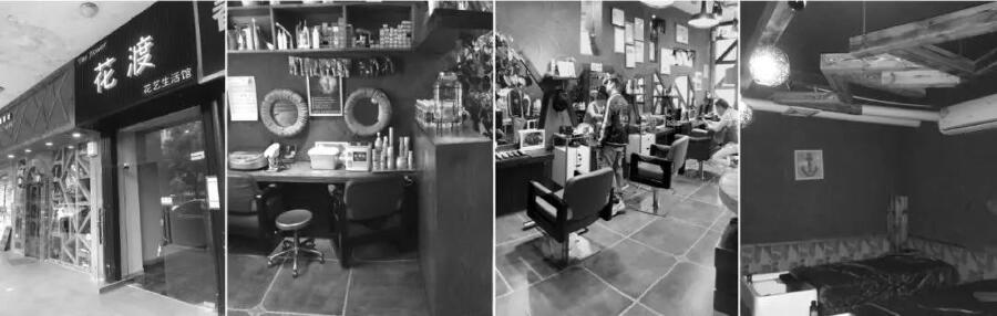 hairsalon美发店洗发水,概念hairsalon美发沙龙