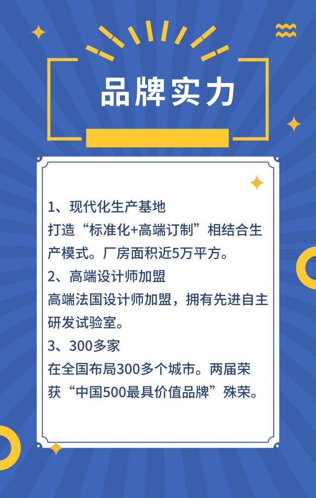 2022中国铝合金门窗十大名牌排名,中国十大铝合金门窗排名
