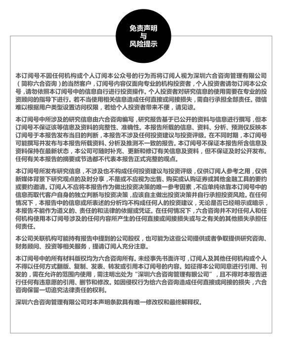 长期主义第48集,长期主义与伟大格局