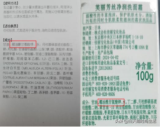 护肤小安瓶正货与假货区别,真假护肤品原料一样吗