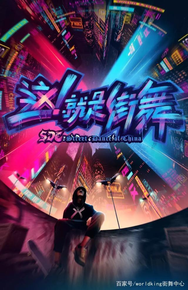 街舞专业动作术语与手势，燃燃燃！！！