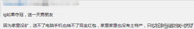 毒奶色,fnc打igs8总决赛