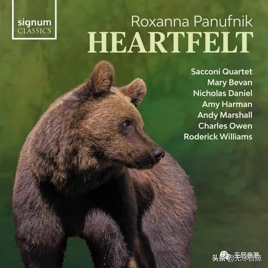 20210527「人声」RoxannaPanufnik-Heartfelt,2021「24-96」