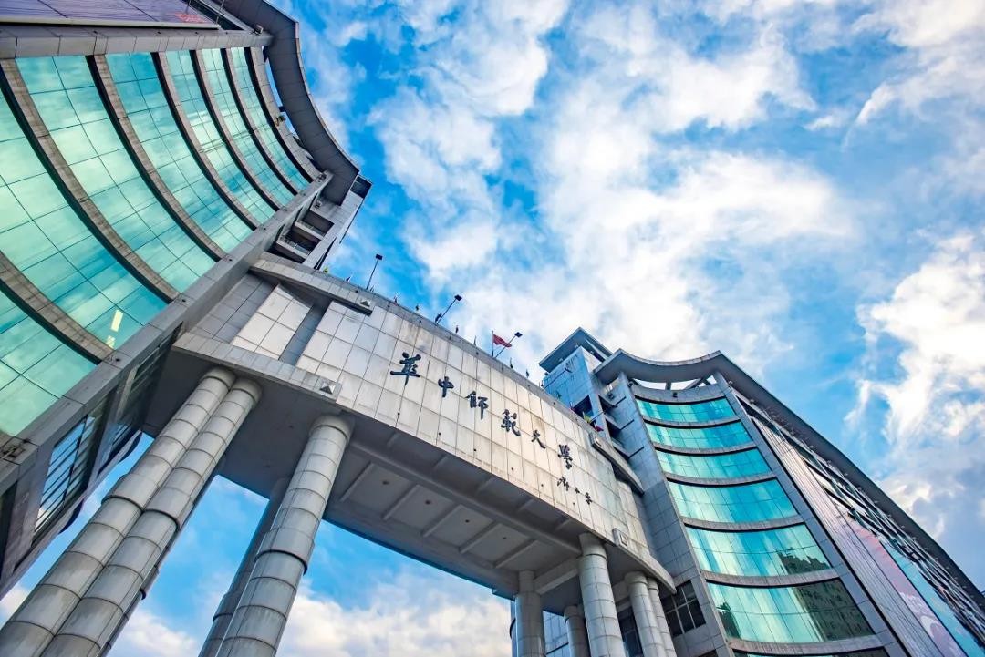 全国首个！就业率超90%，华为、阿里前来抢人，揭秘华中师大这个“火爆”学部！