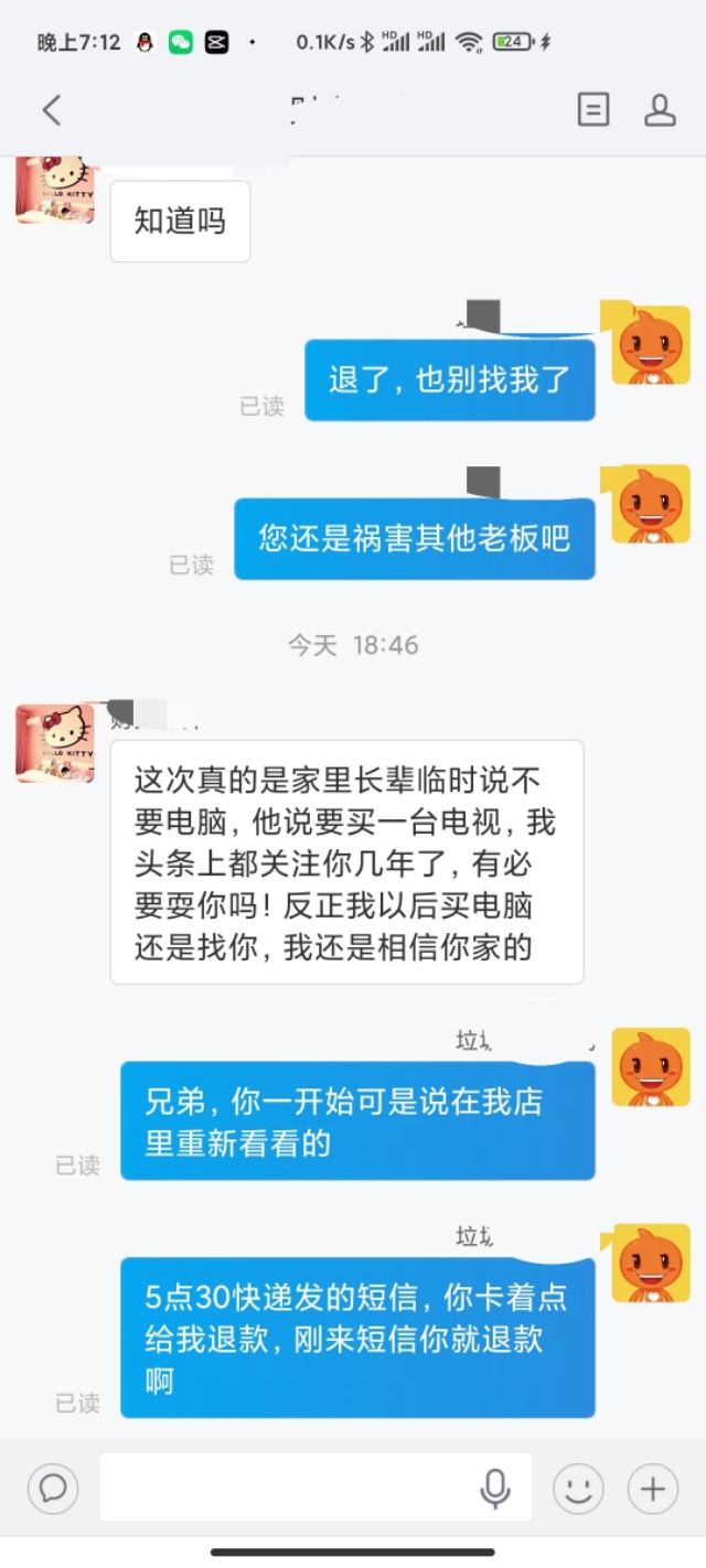 淘宝买的蜗牛收到后怎么办,蜗牛淘宝电商