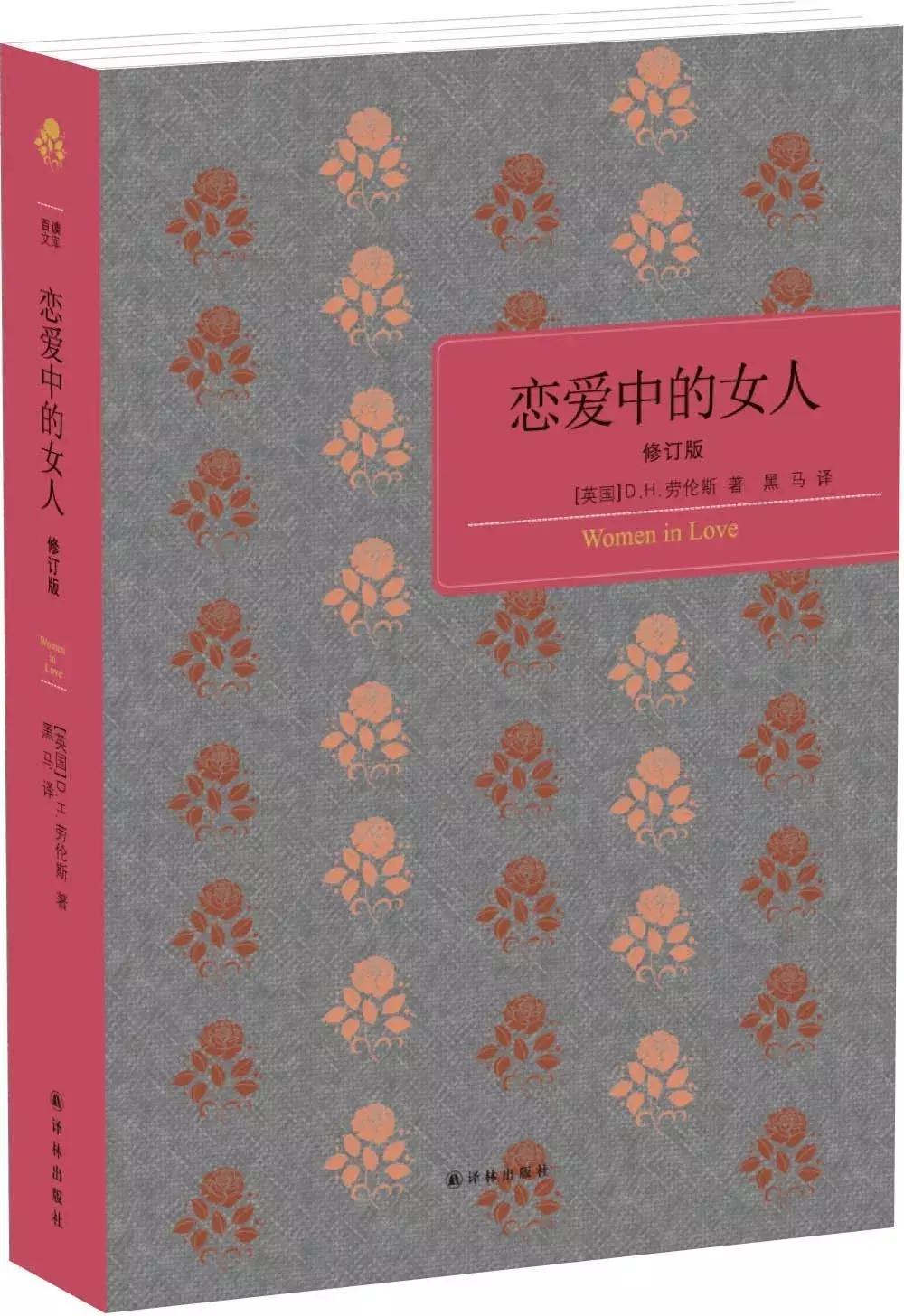 世界最伟大的十部小说,中国最伟大的十部小说
