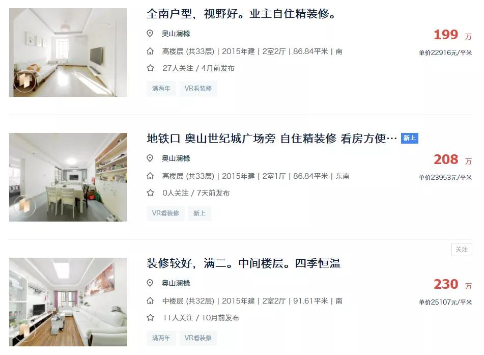 钢铁行业会没落吗,钢铁行业的现状和房地产有关吗