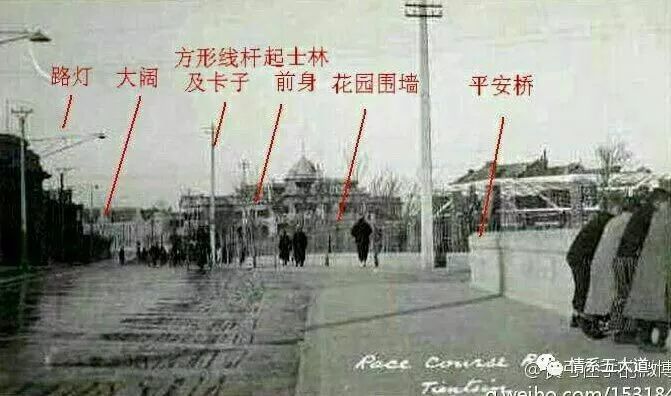 小白楼全部照片,小白楼五大道