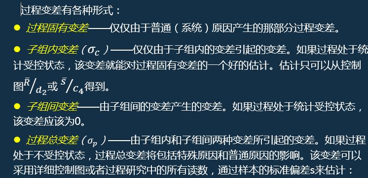 iatf16949过程分析常用的两种工具,如何讲iatf16949控制计划