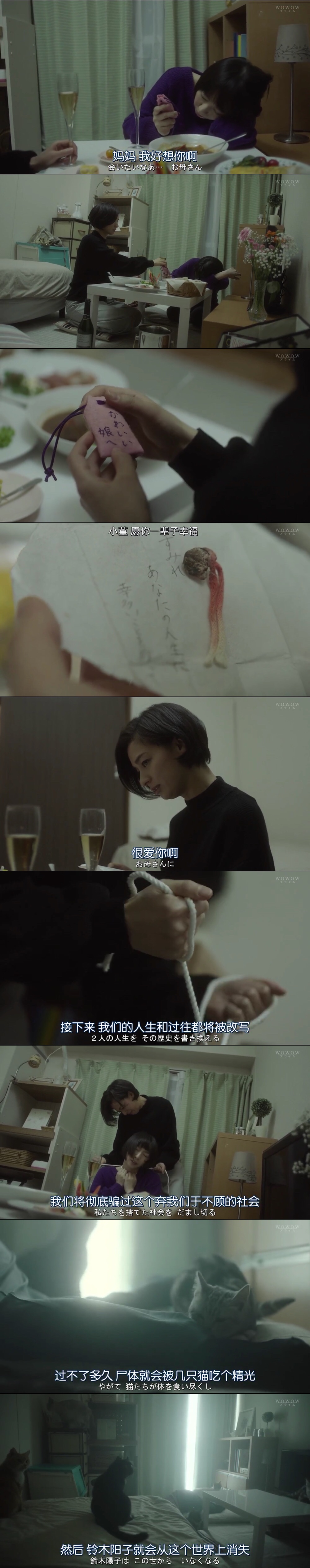 悲剧《绝叫》——一个善良的女孩是如何陷入人性的黑暗的？