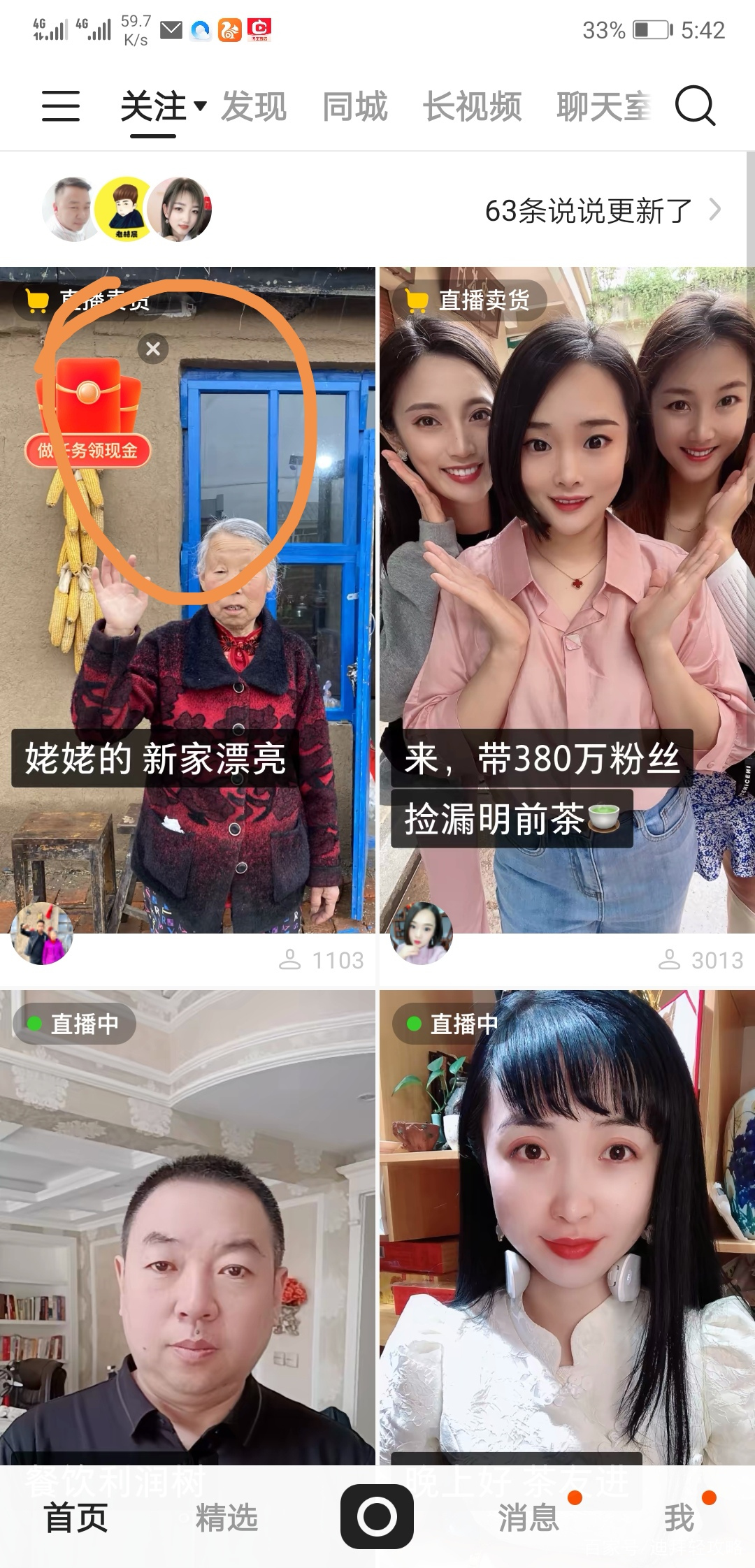 如何用手机赚零花钱的方法视频,手机怎样赚100元