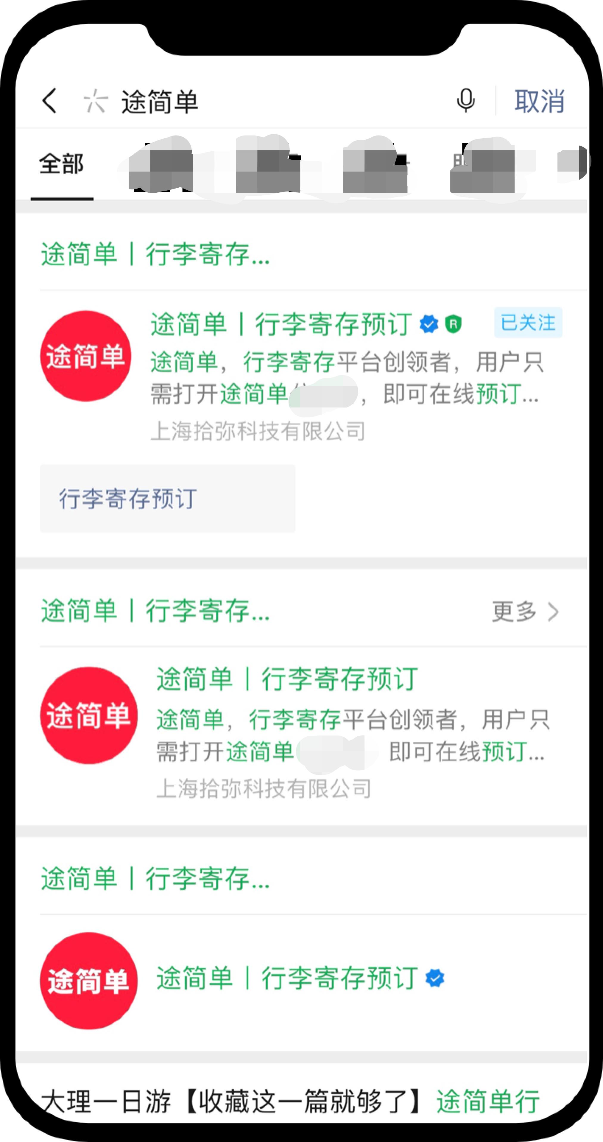 如何解决行李寄存问题,到一个城市行李放哪里寄存